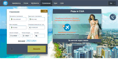 Desktop Screenshot of insurance.pilot.ua